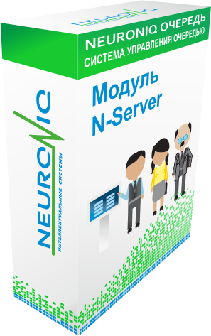 ПО_N-Server.png ПО_N-Server.png
