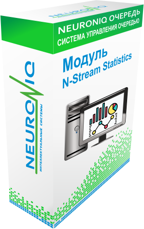ПО_N-Stream Statistics.png ПО_N-Stream Statistics.png