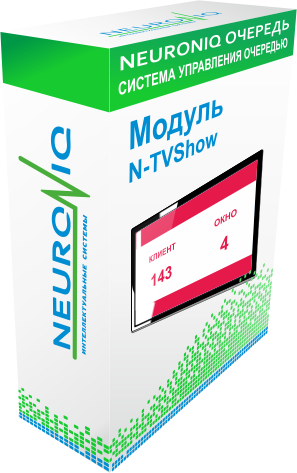 ПО_N-TVShow.png ПО_N-TVShow.png