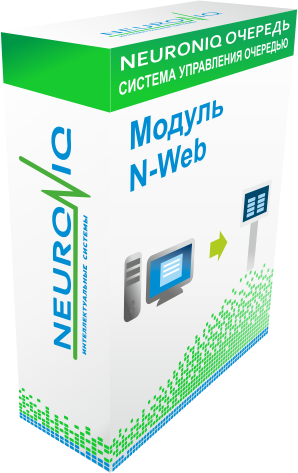 ПО_N-Web.png ПО_N-Web.png