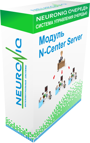 ПО_N-center Server.png ПО_N-center Server.png